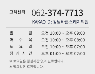 고객센터
